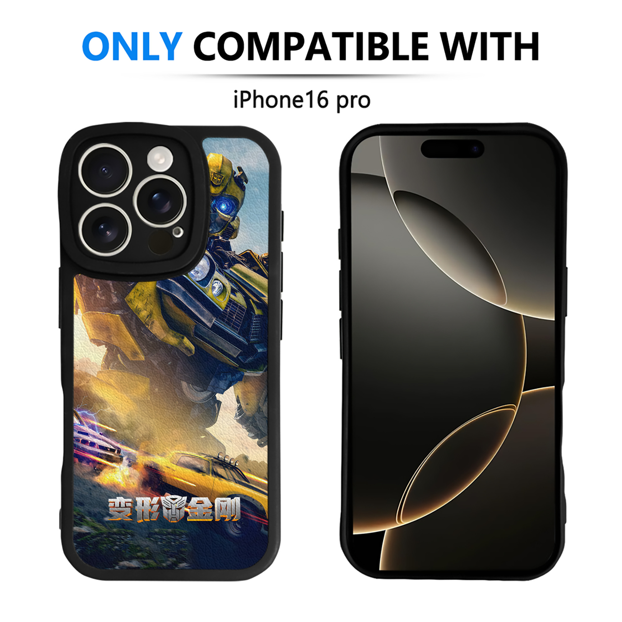（画像用） Transformers トランスフォーマー 【iPhone 16シリーズ対応】シリコンスマホケース（レザー調） 材質：シリコン